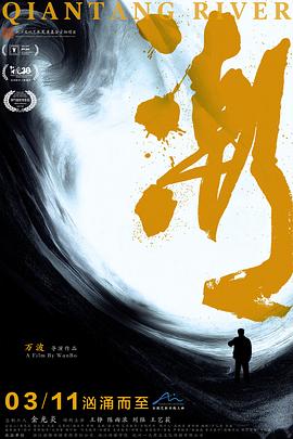 海报背景