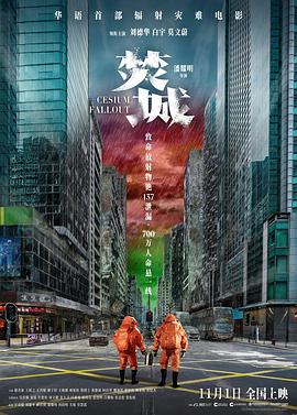 海报背景