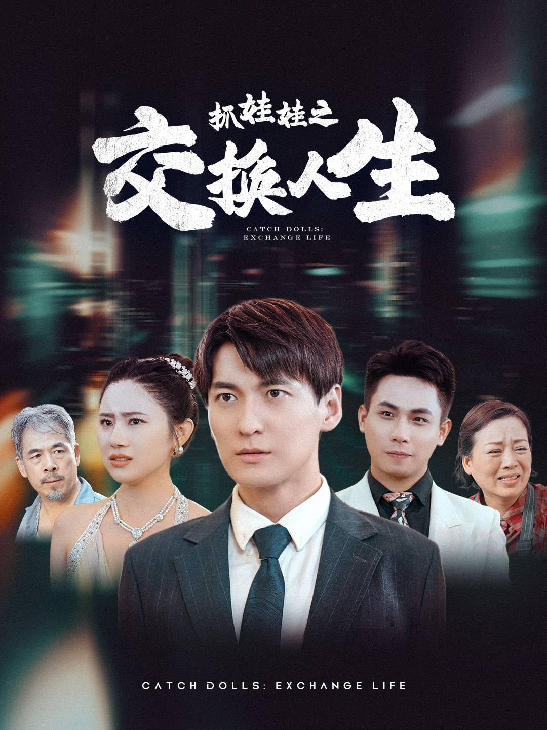 海报背景
