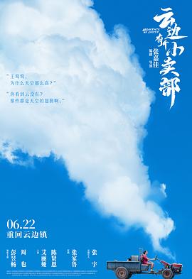 海报背景
