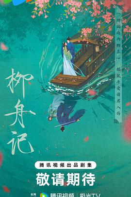海报背景