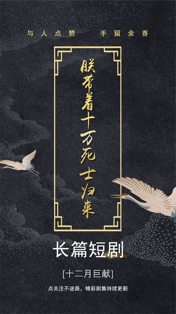 海报背景
