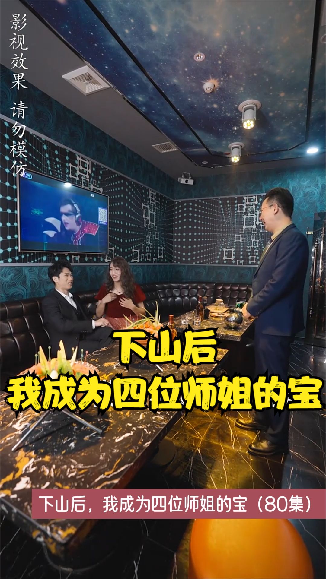 海报背景