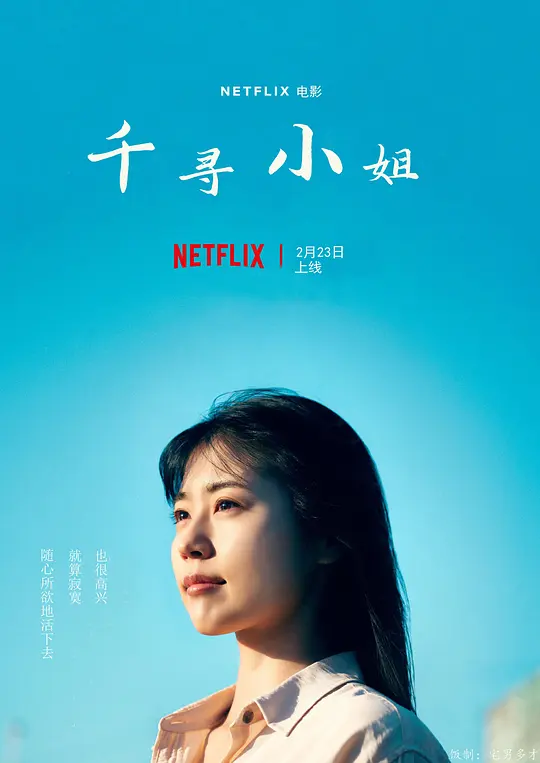 海报背景