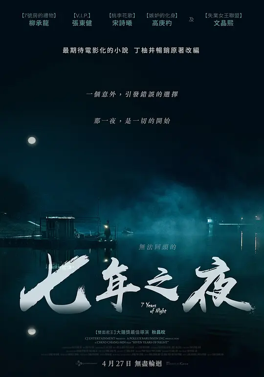 海报背景