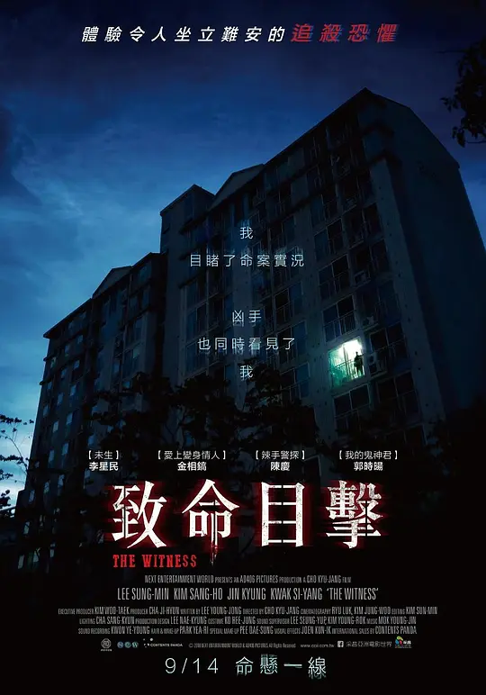 海报背景