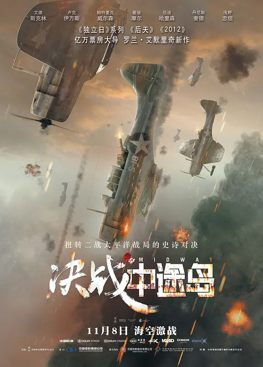 海报背景