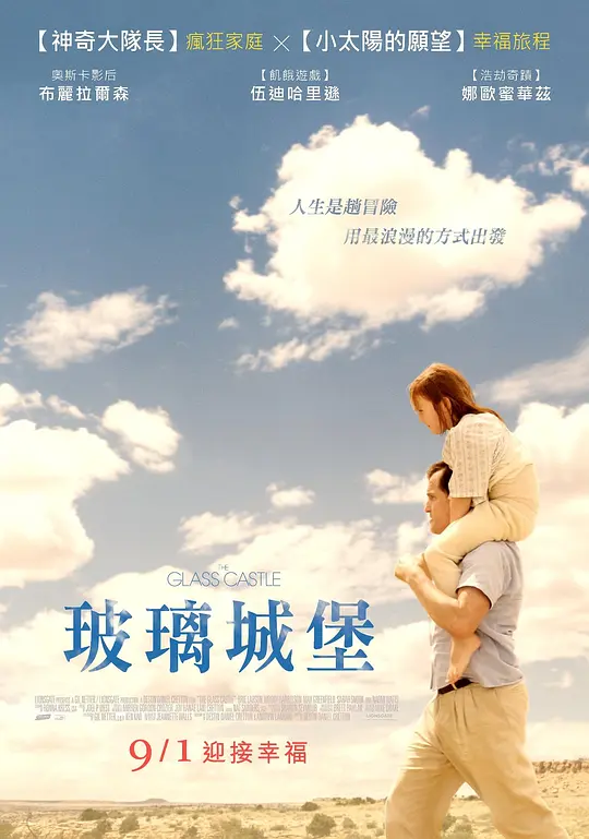海报背景