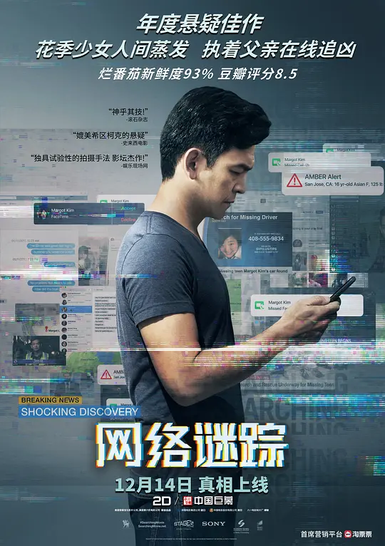 海报背景