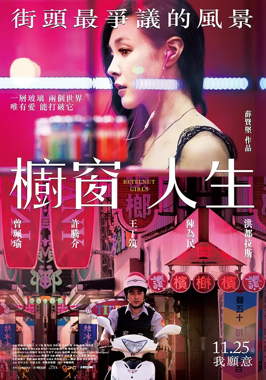 海报背景
