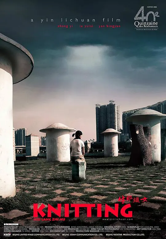 海报背景