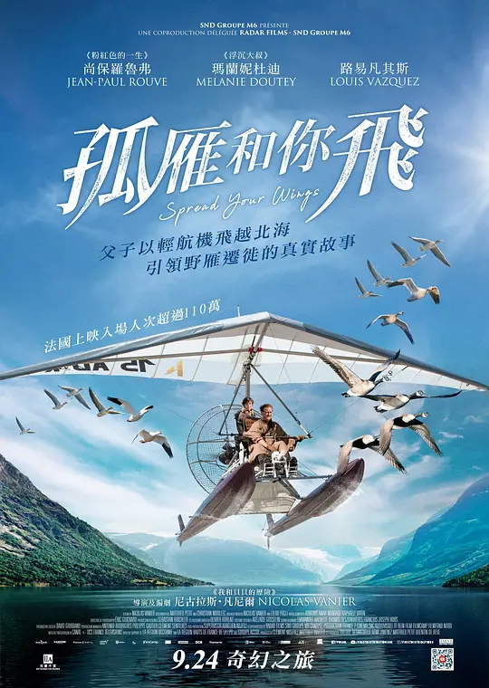 海报背景