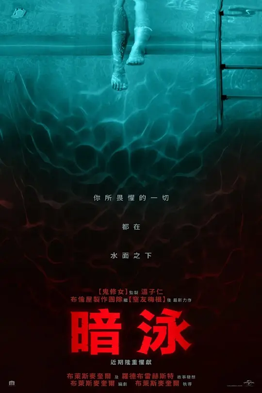 海报背景