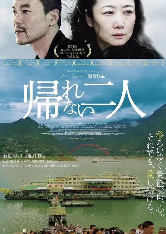 海报背景