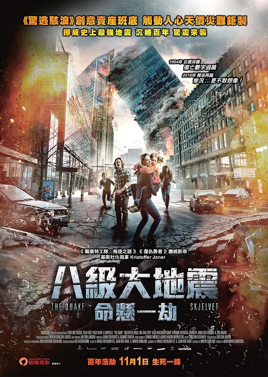 海报背景