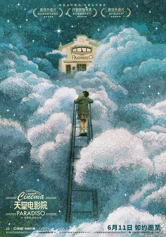海报背景