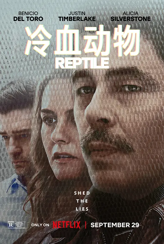 海报背景