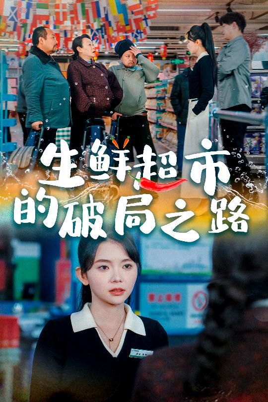 海报背景