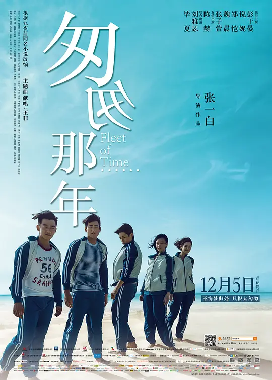 海报背景