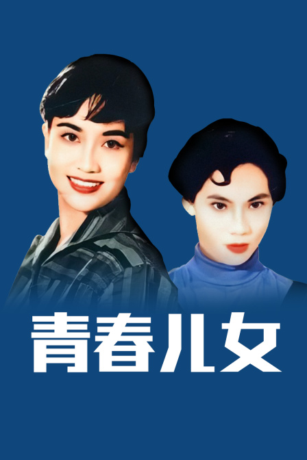 海报背景