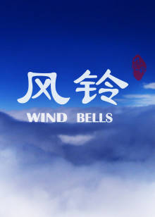 海报背景