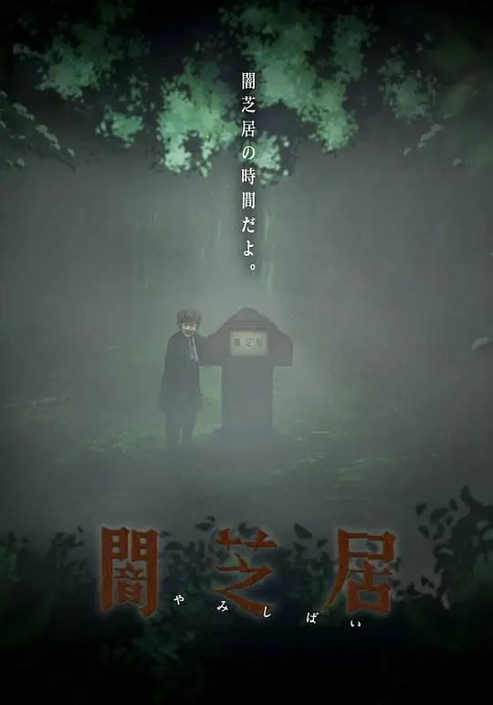 海报背景
