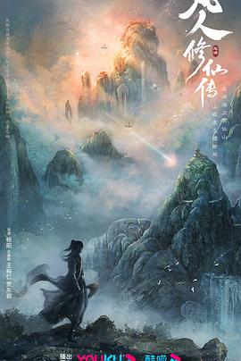 海报背景