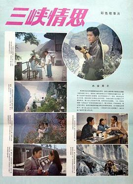 海报背景