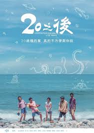 海报背景