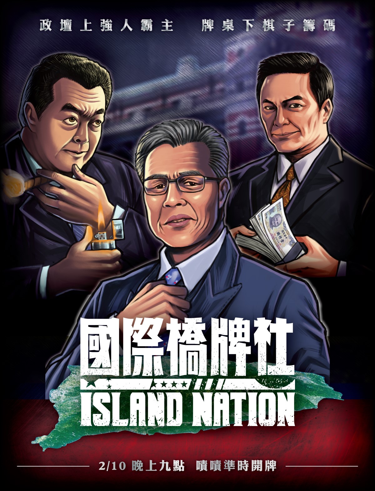 海报背景