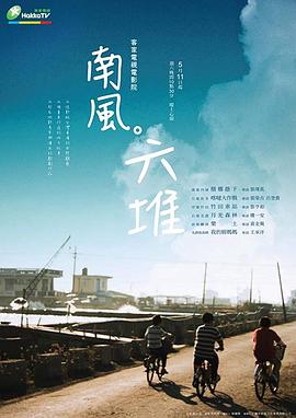 海报背景