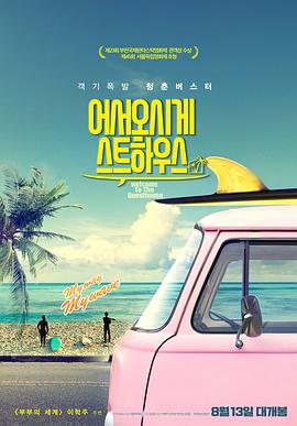 海报背景