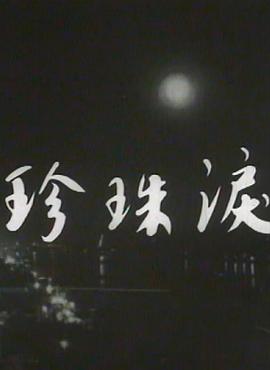 海报背景