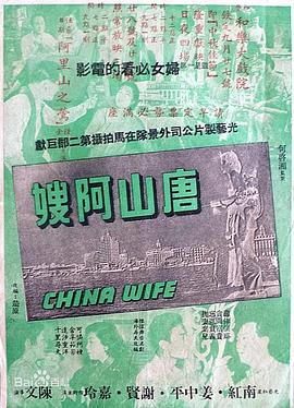 海报背景