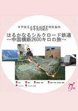 海报背景