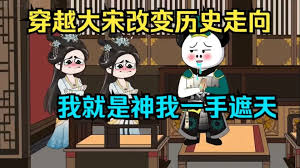 海报背景
