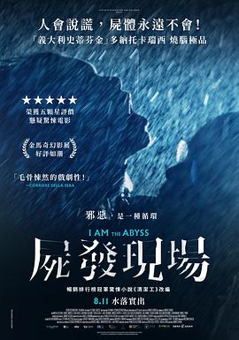海报背景