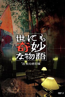 海报背景