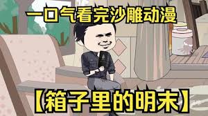 海报背景
