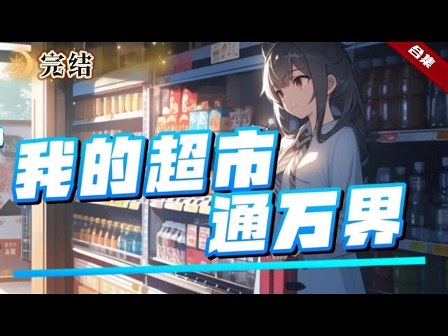 海报背景