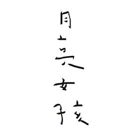 海报背景