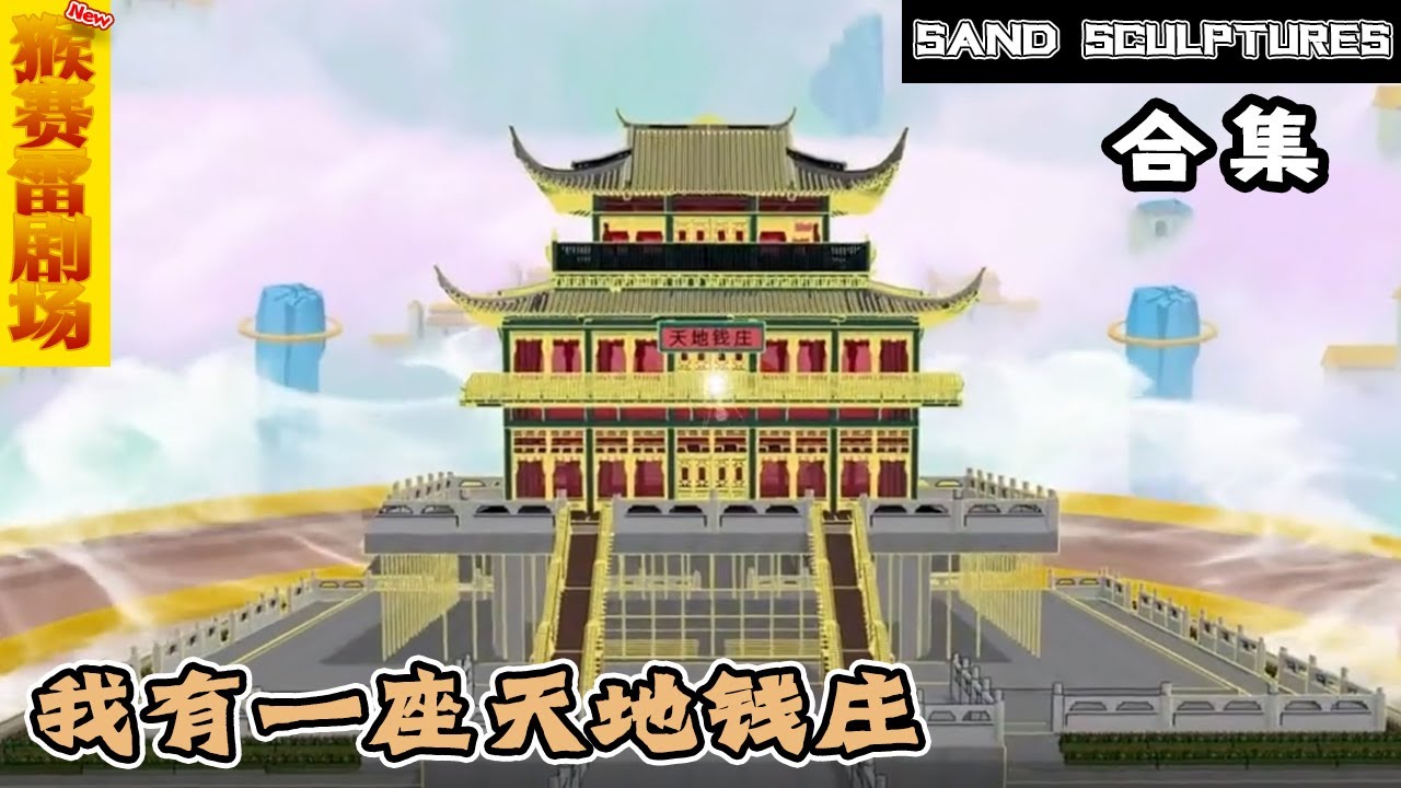 海报背景