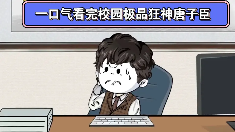 海报背景