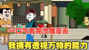 海报背景