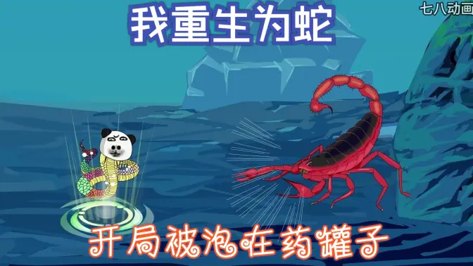 海报背景