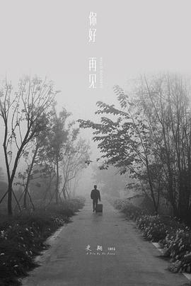 海报背景