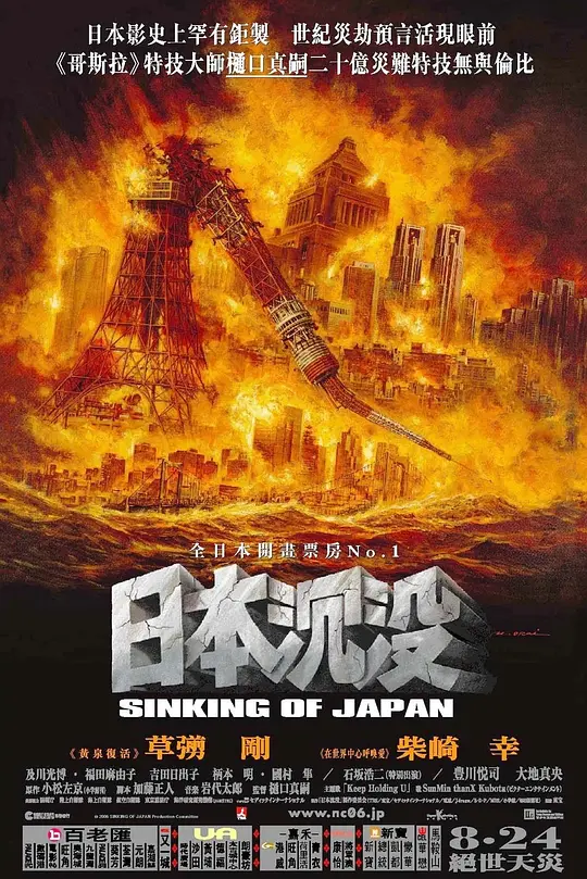 海报背景
