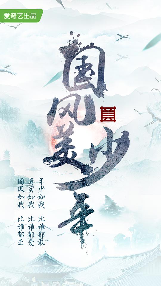 海报背景