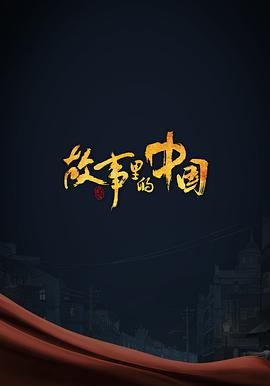 海报背景