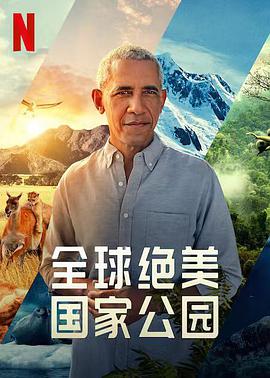 海报背景
